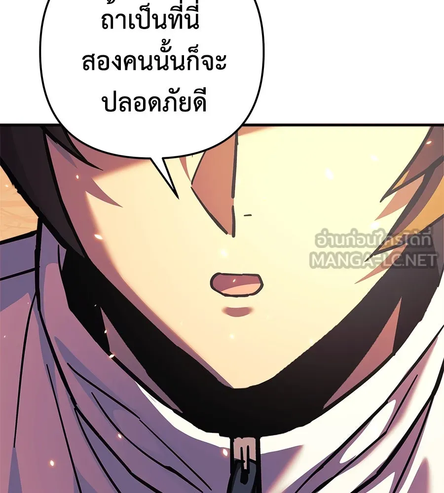 สัปดาห์นี้งดอัปตอนใหม่ ตอนที่ 105 รูปที่ 162