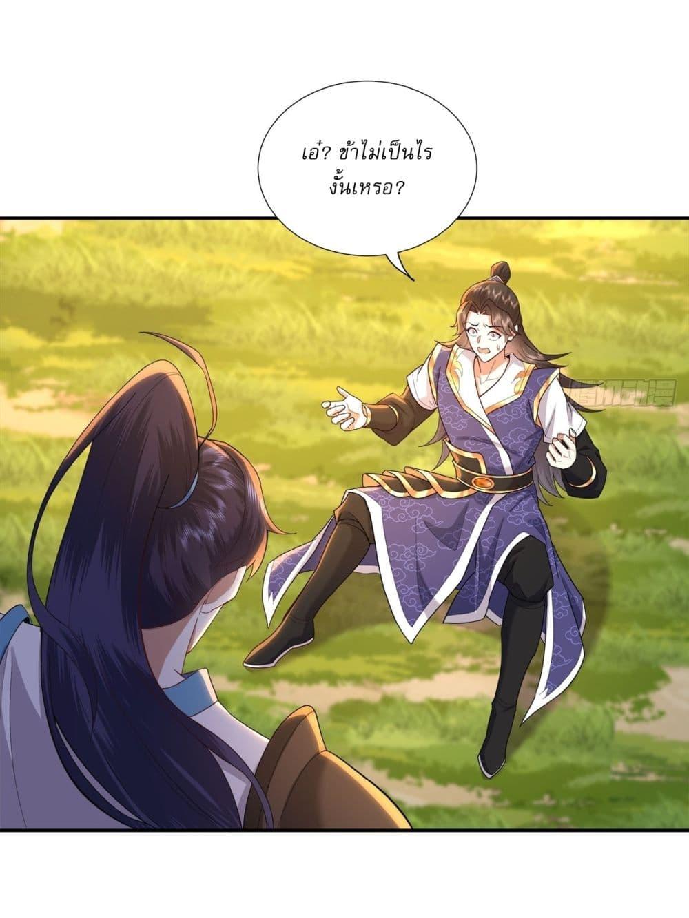 Manga-lc-com อ่านมังงะ อ่านการ์ตูน ออนไลน์ ฟรี As An Immortal, I Only Practice Forbidden Arts ตอนที่ 1 2 3 4 5 6 7 8 9 10 11 12 13 14 ฟรี ไม่มีโฆษณา Manga-lc - อ่าน มังงะ อ่าน การ์ตูน ออนไลน์ อ่านมังงะ ฟรี