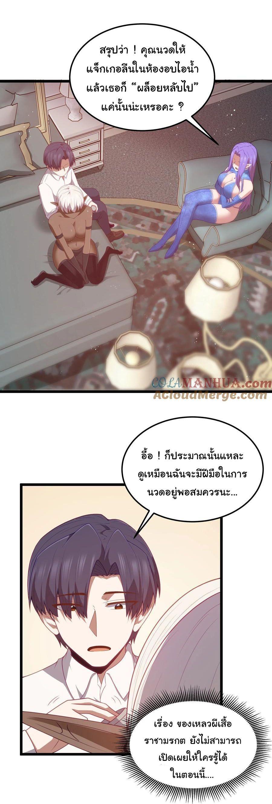 Manga-lc-com อ่านมังงะ อ่านการ์ตูน ออนไลน์ ฟรี This Hero is a Money Supremacist ตอนที่ 1 2 3 4 5 6 7 8 9 10 11 12 13 14 ฟรี ไม่มีโฆษณา Manga-lc - อ่าน มังงะ อ่าน การ์ตูน ออนไลน์ อ่านมังงะ ฟรี