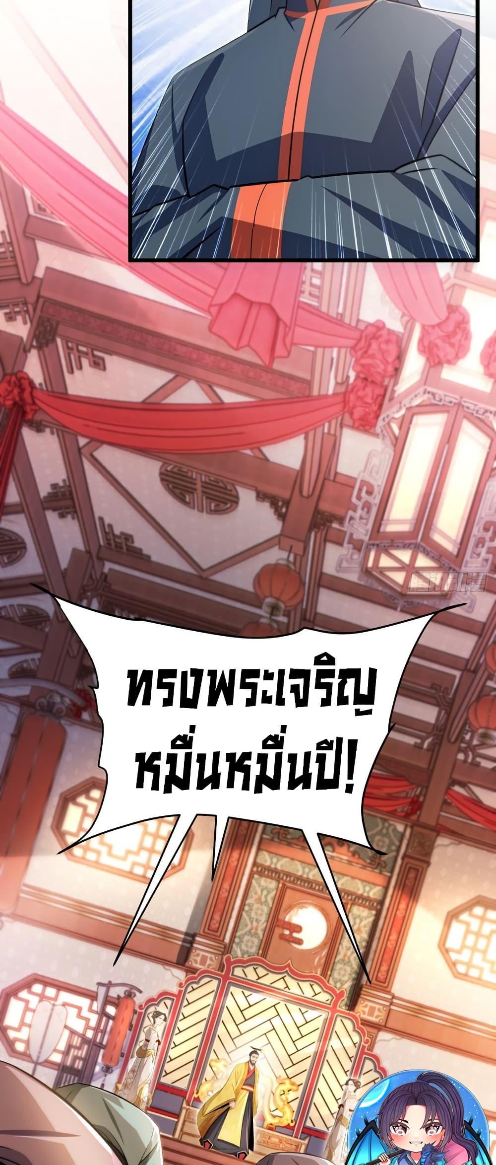 Manga-lc-com อ่านมังงะ อ่านการ์ตูน ออนไลน์ ฟรี The Villain Wants to Live One More Day ตอนที่ 1 2 3 4 5 6 7 8 9 10 11 12 13 14 ฟรี ไม่มีโฆษณา Manga-lc - อ่าน มังงะ อ่าน การ์ตูน ออนไลน์ อ่านมังงะ ฟรี
