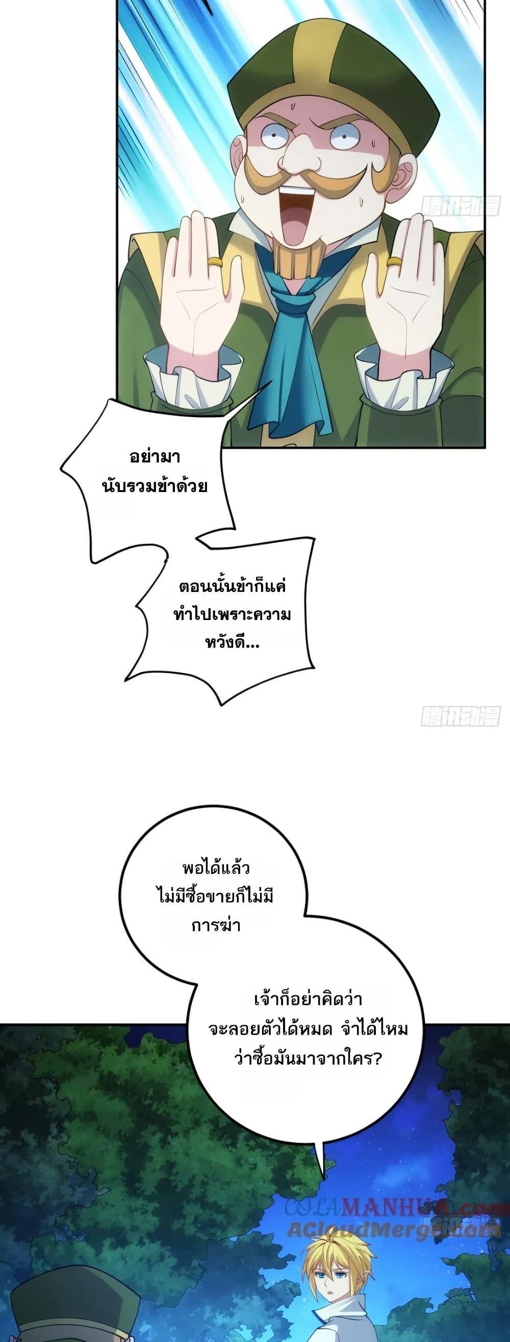 Manga-lc-com อ่านมังงะ อ่านการ์ตูน ออนไลน์ ฟรี The Beta Server For A Thousand Years ตอนที่ 1 2 3 4 5 6 7 8 9 10 11 12 13 14 ฟรี ไม่มีโฆษณา Manga-lc - อ่าน มังงะ อ่าน การ์ตูน ออนไลน์ อ่านมังงะ ฟรี