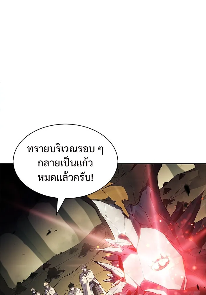ผู้เล่นหน้าใหม่เลเวลแมกซ์ ตอนที่ 218 โอลด์การ์ด (1) รูปที่ 67