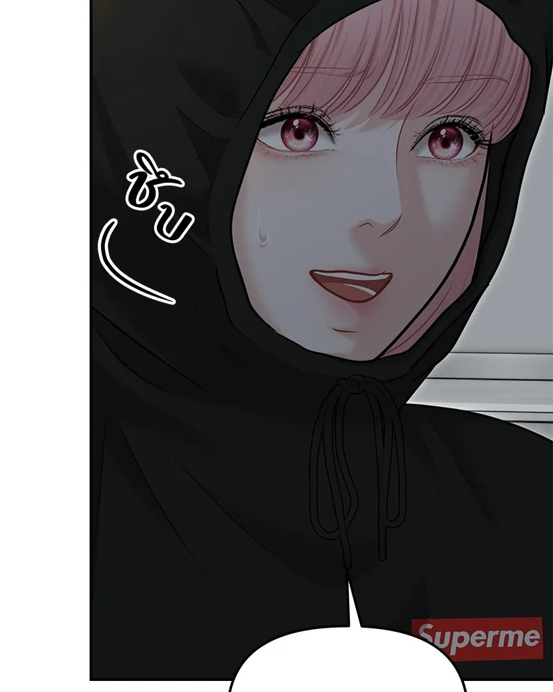 จ้า แม่คนสวย ตอนที่ 41 รูปที่ 10