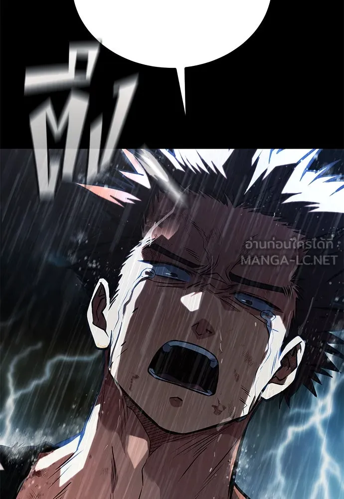 ราชาลานประลอง ตอนที่ 73 รูปที่ 174