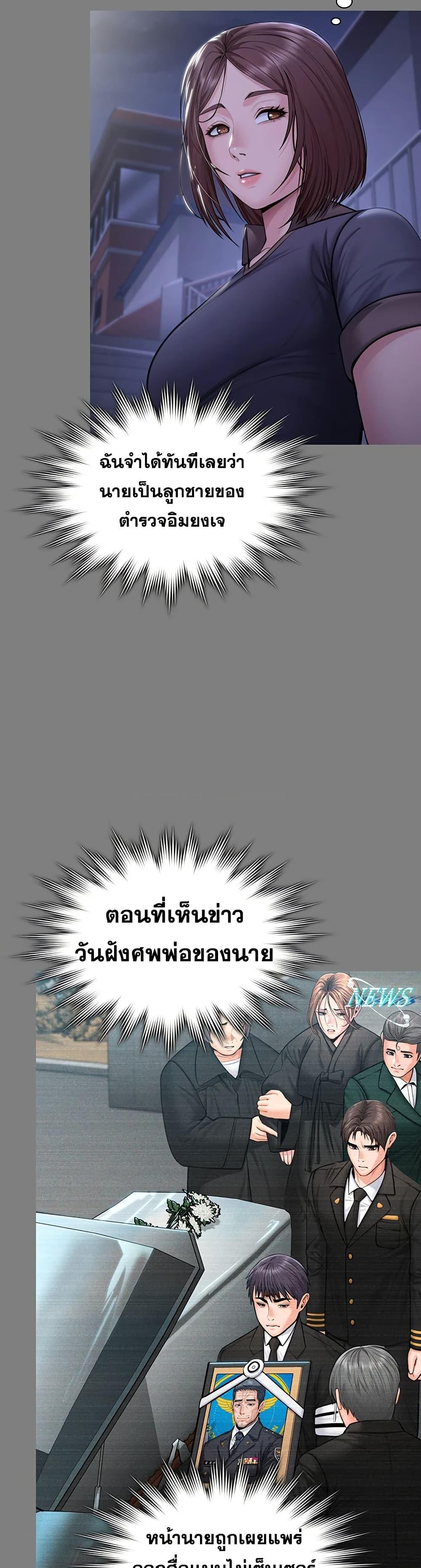 Doujin-Lc- อ่าน โดจิน มังฮวา เกาหลี ญี่ปุ่น จีน แปลไทย Protect You ตอนที่ 1 2 3 4 5 6 7 8 9 10 11 12 13 14 ฟรี ไม่มีโฆษณา อ่าน โดจิน Manhwa เกาหลี ญี่ปุ่น จีน เรามีครบ คัดมาให้เน้นๆ โดจิน 18+ รับประกันความฟินโดย  Doujin Lc