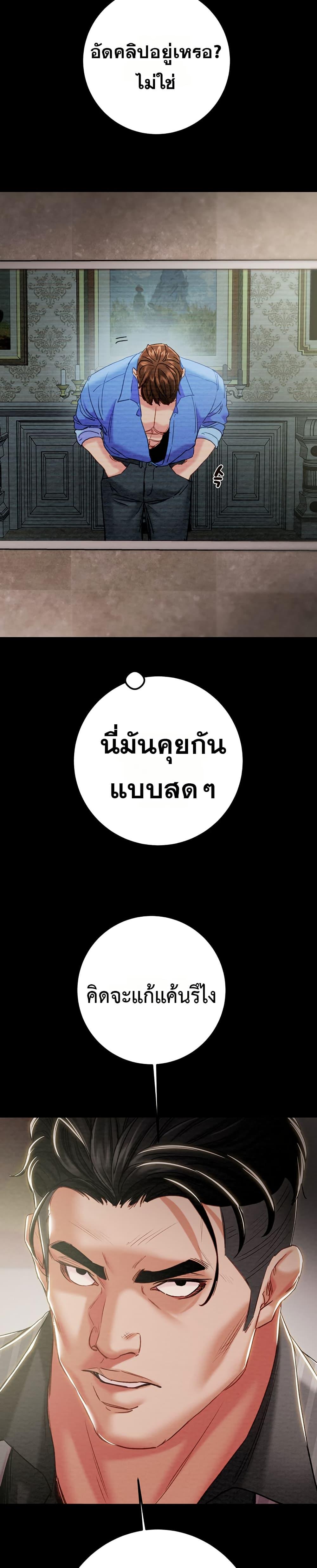 Doujin-Lc- อ่าน โดจิน มังฮวา เกาหลี ญี่ปุ่น จีน แปลไทย The Man Who Devours ตอนที่ 1 2 3 4 5 6 7 8 9 10 11 12 13 14 ฟรี ไม่มีโฆษณา อ่าน โดจิน Manhwa เกาหลี ญี่ปุ่น จีน เรามีครบ คัดมาให้เน้นๆ โดจิน 18+ รับประกันความฟินโดย  Doujin Lc