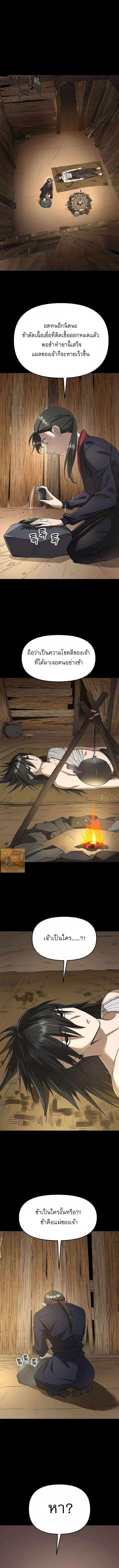 Manga-lc-com อ่านมังงะ อ่านการ์ตูน ออนไลน์ ฟรี Cosmic Heavenly Demon 3077 ตอนที่ 1 2 3 4 5 6 7 8 9 10 11 12 13 14 ฟรี ไม่มีโฆษณา Manga-lc - อ่าน มังงะ อ่าน การ์ตูน ออนไลน์ อ่านมังงะ ฟรี