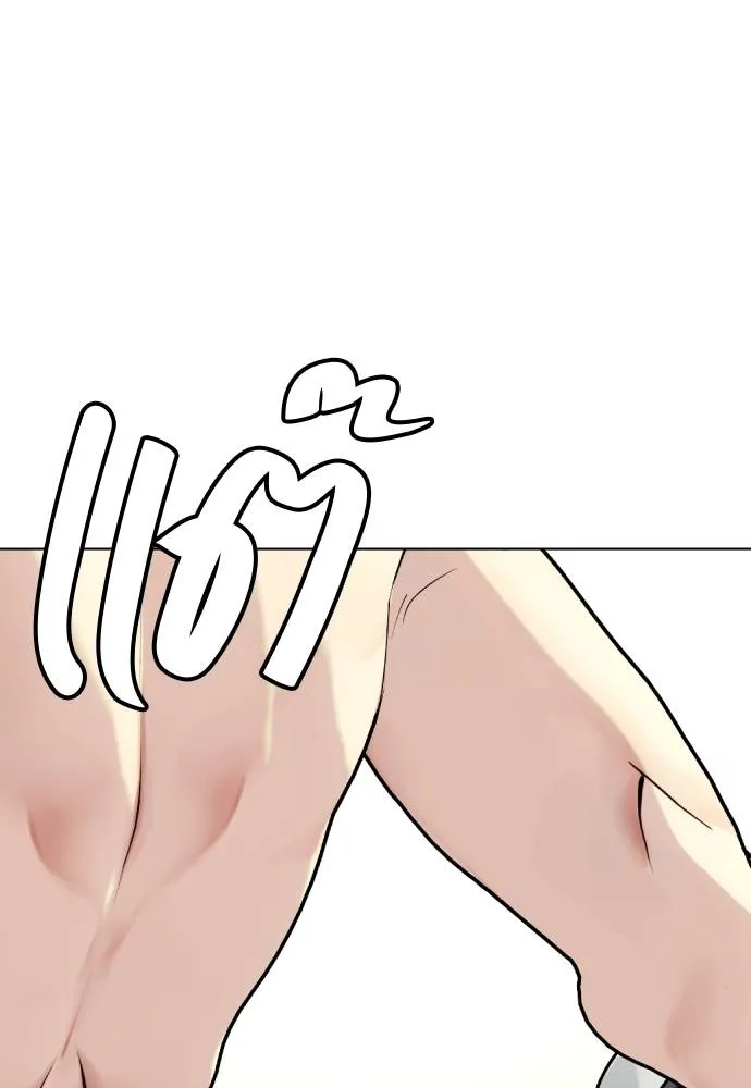 หมาหัวเน่า ตอนที่ 104 รูปที่ 172