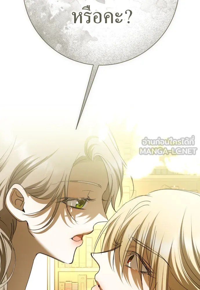 ชิงชีวิตพลิกลิขิตชะตา ตอนที่ 200. เรื่องราวภายในกล่อง(6) รูปที่ 69