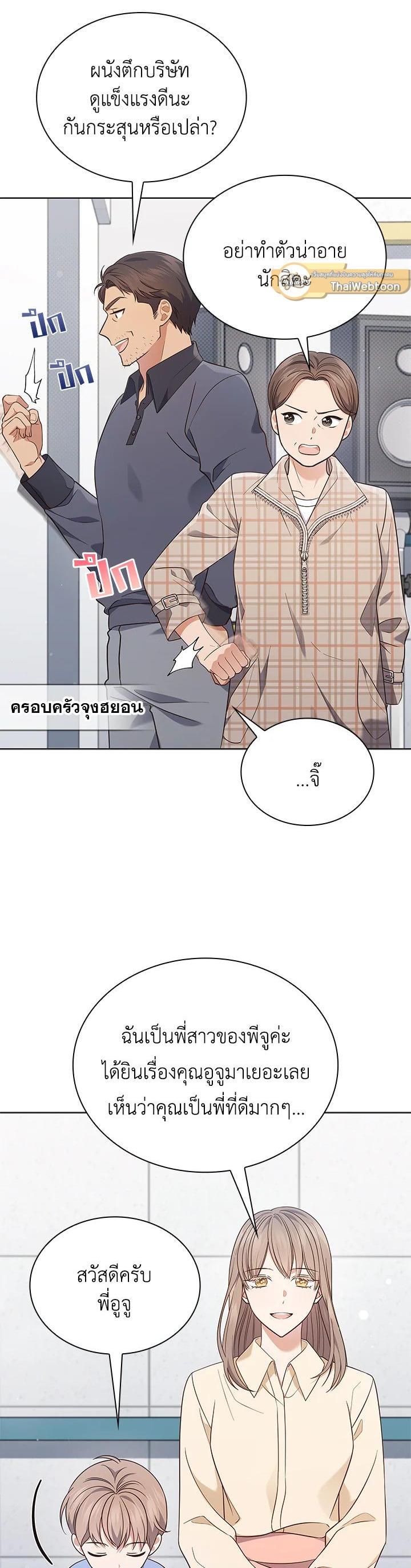 Manga-lc-com อ่านมังงะ อ่านการ์ตูน ออนไลน์ ฟรี In This Life, the Greatest Star in the Universe ตอนที่ 1 2 3 4 5 6 7 8 9 10 11 12 13 14 ฟรี ไม่มีโฆษณา Manga-lc - อ่าน มังงะ อ่าน การ์ตูน ออนไลน์ อ่านมังงะ ฟรี