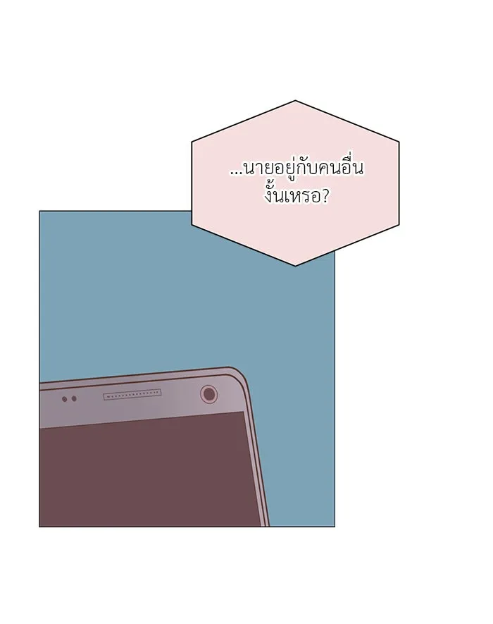 อย่าล้อเล่นกับหัวใจ ตอนที่ 13 รูปที่ 16