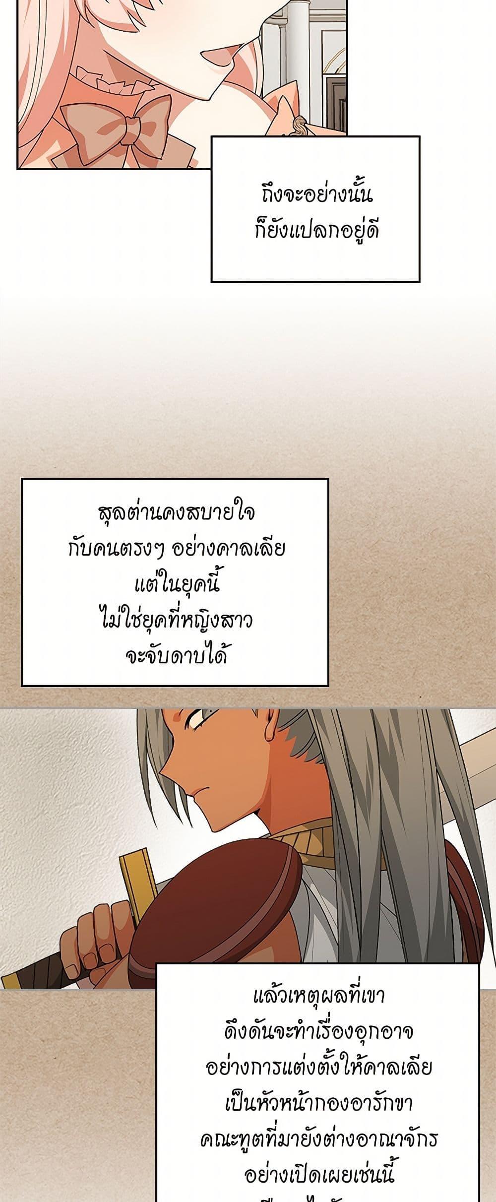Manga-lc-com อ่านมังงะ อ่านการ์ตูน ออนไลน์ ฟรี The Antagonist’s Pet ตอนที่ 1 2 3 4 5 6 7 8 9 10 11 12 13 14 ฟรี ไม่มีโฆษณา Manga-lc - อ่าน มังงะ อ่าน การ์ตูน ออนไลน์ อ่านมังงะ ฟรี