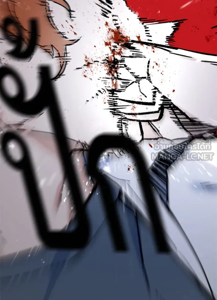 พี่ชายสายบอดี้การ์ด ตอนที่ 4 รูปที่ 21