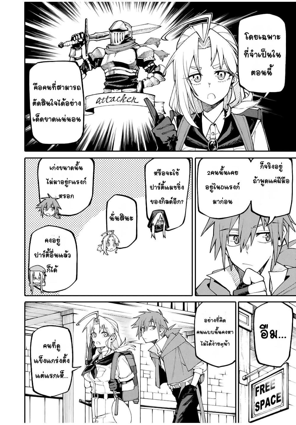 Manga-lc-com อ่านมังงะ อ่านการ์ตูน ออนไลน์ ฟรี I’m a Mother Adventurer, and Thanks to the Login Bonus, I’ve Unlocked the Skill “Housewife.” ตอนที่ 1 2 3 4 5 6 7 8 9 10 11 12 13 14 ฟรี ไม่มีโฆษณา Manga-lc - อ่าน มังงะ อ่าน การ์ตูน ออนไลน์ อ่านมังงะ ฟรี