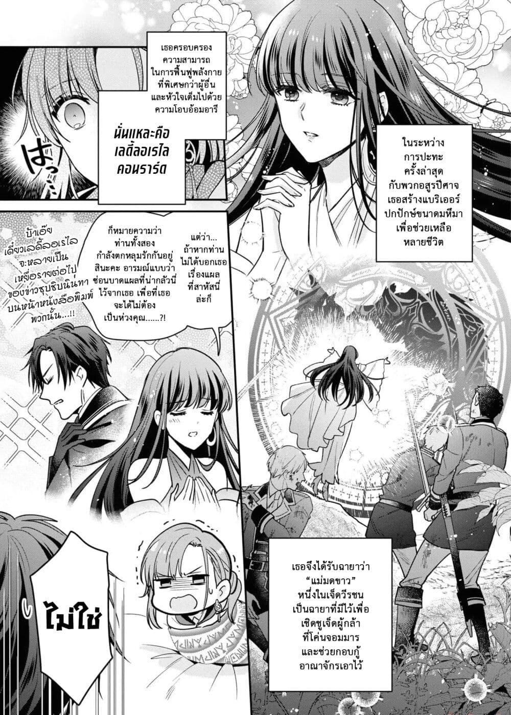 Manga-lc-com อ่านมังงะ อ่านการ์ตูน ออนไลน์ ฟรี Ochikobore Shiro Madoushi Cecil wa Taishougai no Hazu deshita ตอนที่ 1 2 3 4 5 6 7 8 9 10 11 12 13 14 ฟรี ไม่มีโฆษณา Manga-lc - อ่าน มังงะ อ่าน การ์ตูน ออนไลน์ อ่านมังงะ ฟรี