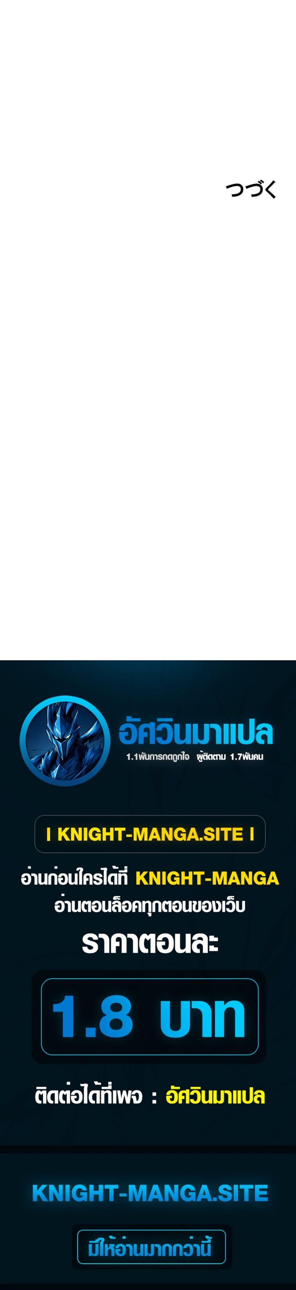 Manga-lc-com อ่านมังงะ อ่านการ์ตูน ออนไลน์ ฟรี Dungeon Games The Ex-Corporate Slave Dominates with the Ultimate Job, “Trickster” ตอนที่ 1 2 3 4 5 6 7 8 9 10 11 12 13 14 ฟรี ไม่มีโฆษณา Manga-lc - อ่าน มังงะ อ่าน การ์ตูน ออนไลน์ อ่านมังงะ ฟรี