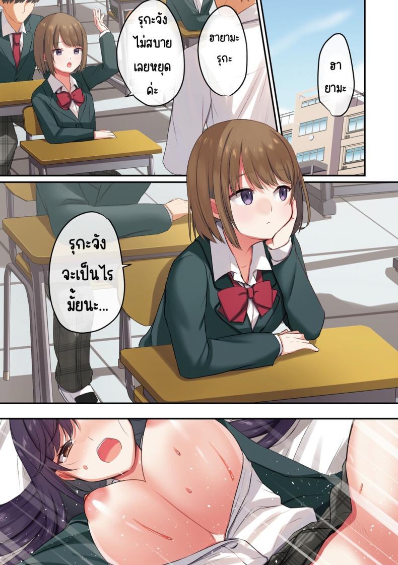 Doujin-Lc- อ่าน โดจิน มังฮวา เกาหลี ญี่ปุ่น จีน แปลไทย ลูกสาวไม่อยู่ก็แตกในเพื่อนลูกสาวไม่หยุด [Shitsuji, Kotora] ตอนที่ 1 2 3 4 5 6 7 8 9 10 11 12 13 14 ฟรี ไม่มีโฆษณา อ่าน โดจิน Manhwa เกาหลี ญี่ปุ่น จีน เรามีครบ คัดมาให้เน้นๆ โดจิน 18+ รับประกันความฟินโดย  Doujin Lc