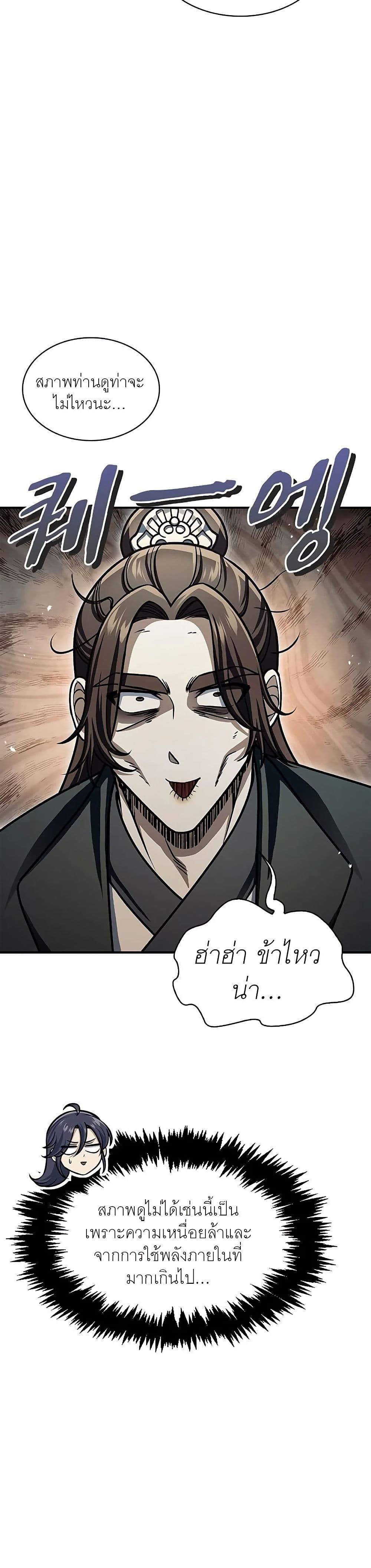 Manga-lc-com อ่านมังงะ อ่านการ์ตูน ออนไลน์ ฟรี Heavenly Grand Archive’s Young Master ตอนที่ 1 2 3 4 5 6 7 8 9 10 11 12 13 14 ฟรี ไม่มีโฆษณา Manga-lc - อ่าน มังงะ อ่าน การ์ตูน ออนไลน์ อ่านมังงะ ฟรี