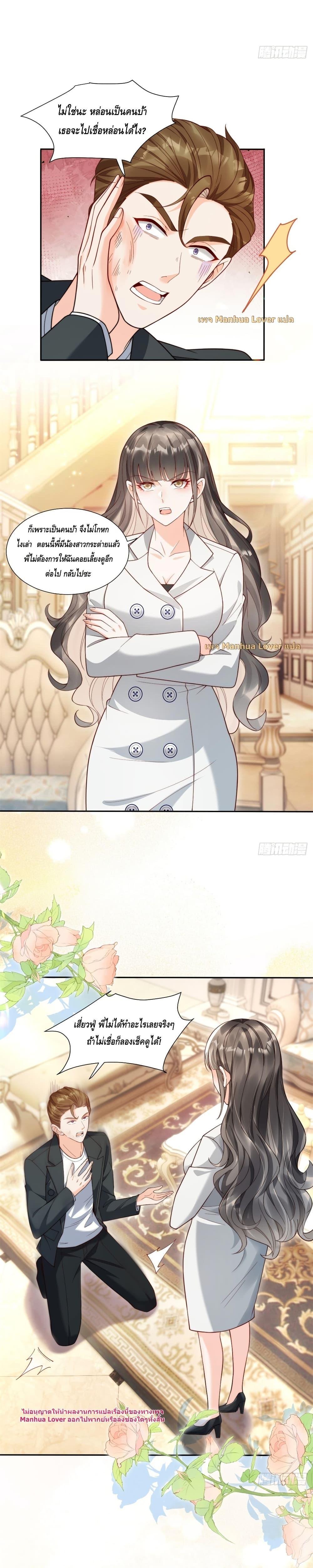 Manga-lc-com อ่านมังงะ อ่านการ์ตูน ออนไลน์ ฟรี TheYoungLady ตอนที่ 1 2 3 4 5 6 7 8 9 10 11 12 13 14 ฟรี ไม่มีโฆษณา Manga-lc - อ่าน มังงะ อ่าน การ์ตูน ออนไลน์ อ่านมังงะ ฟรี