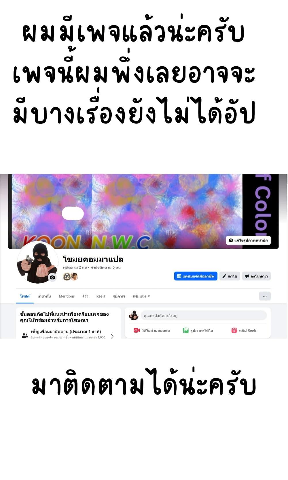 Manga-lc-com อ่านมังงะ อ่านการ์ตูน ออนไลน์ ฟรี Black Moonlight Heroine Always Wants to Mark Me ตอนที่ 1 2 3 4 5 6 7 8 9 10 11 12 13 14 ฟรี ไม่มีโฆษณา Manga-lc - อ่าน มังงะ อ่าน การ์ตูน ออนไลน์ อ่านมังงะ ฟรี