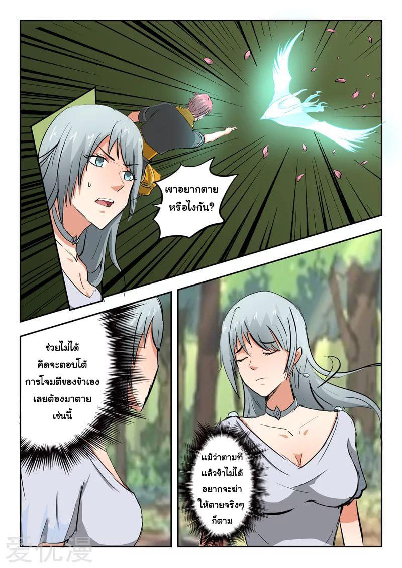 Manga-lc-com อ่านมังงะ อ่านการ์ตูน ออนไลน์ ฟรี Martial Master ตอนที่ 1 2 3 4 5 6 7 8 9 10 11 12 13 14 ฟรี ไม่มีโฆษณา Manga-lc - อ่าน มังงะ อ่าน การ์ตูน ออนไลน์ อ่านมังงะ ฟรี