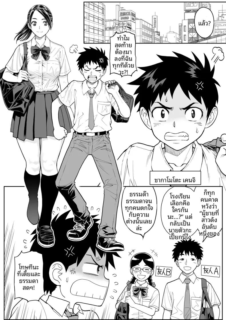 Doujin-Lc- อ่าน โดจิน มังฮวา เกาหลี ญี่ปุ่น จีน แปลไทย ดอกซากุระบานสะพรั่ง (Ganmenki JOE) ตอนที่ 1 2 3 4 5 6 7 8 9 10 11 12 13 14 ฟรี ไม่มีโฆษณา อ่าน โดจิน Manhwa เกาหลี ญี่ปุ่น จีน เรามีครบ คัดมาให้เน้นๆ โดจิน 18+ รับประกันความฟินโดย  Doujin Lc