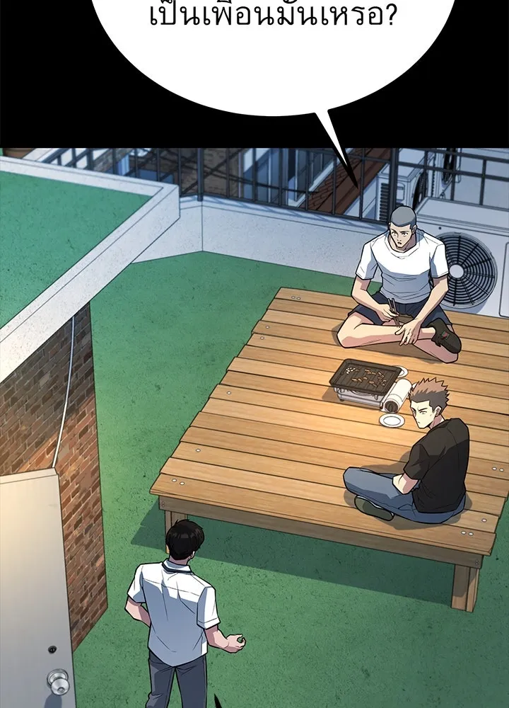 ราชาลานประลอง ตอนที่ 24 รูปที่ 53
