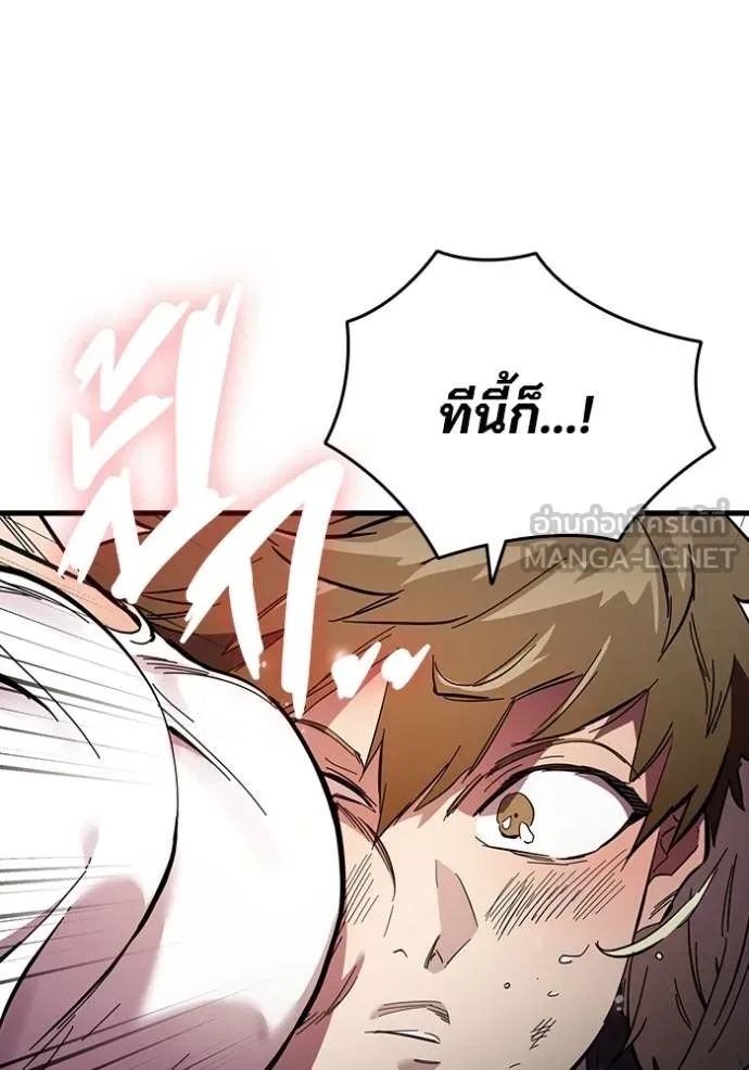 มหาสงครามคนแกร่ง ตอนที่ 20 รูปที่ 81