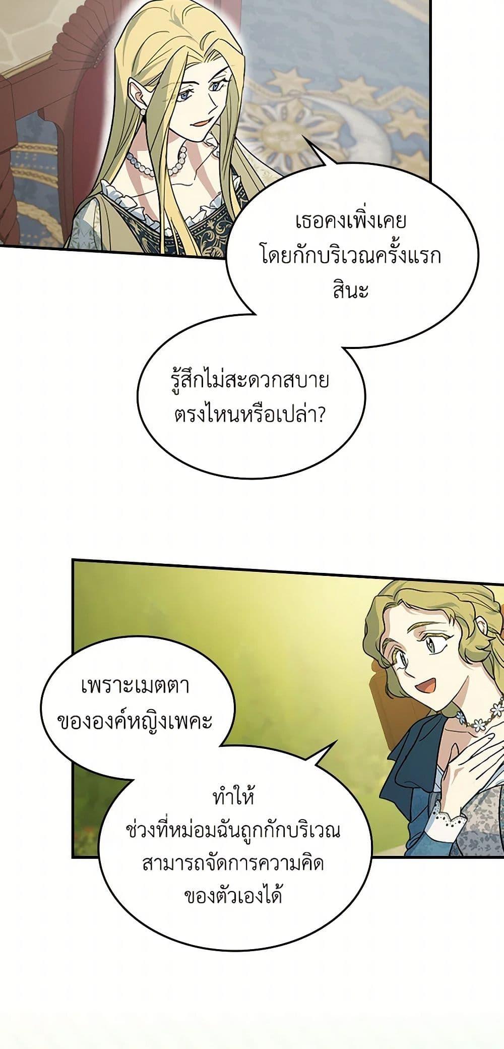 Manga-lc-com อ่านมังงะ อ่านการ์ตูน ออนไลน์ ฟรี The Lady and the Beast ตอนที่ 1 2 3 4 5 6 7 8 9 10 11 12 13 14 ฟรี ไม่มีโฆษณา Manga-lc - อ่าน มังงะ อ่าน การ์ตูน ออนไลน์ อ่านมังงะ ฟรี