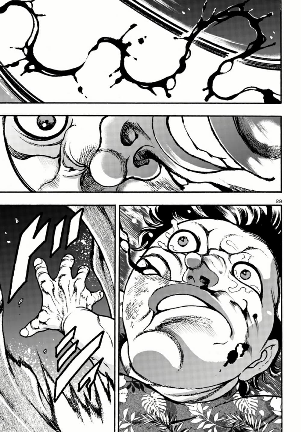 Manga-lc-com อ่านมังงะ อ่านการ์ตูน ออนไลน์ ฟรี Baki Gaiden Hana No Chiharu ตอนที่ 1 2 3 4 5 6 7 8 9 10 11 12 13 14 ฟรี ไม่มีโฆษณา Manga-lc - อ่าน มังงะ อ่าน การ์ตูน ออนไลน์ อ่านมังงะ ฟรี