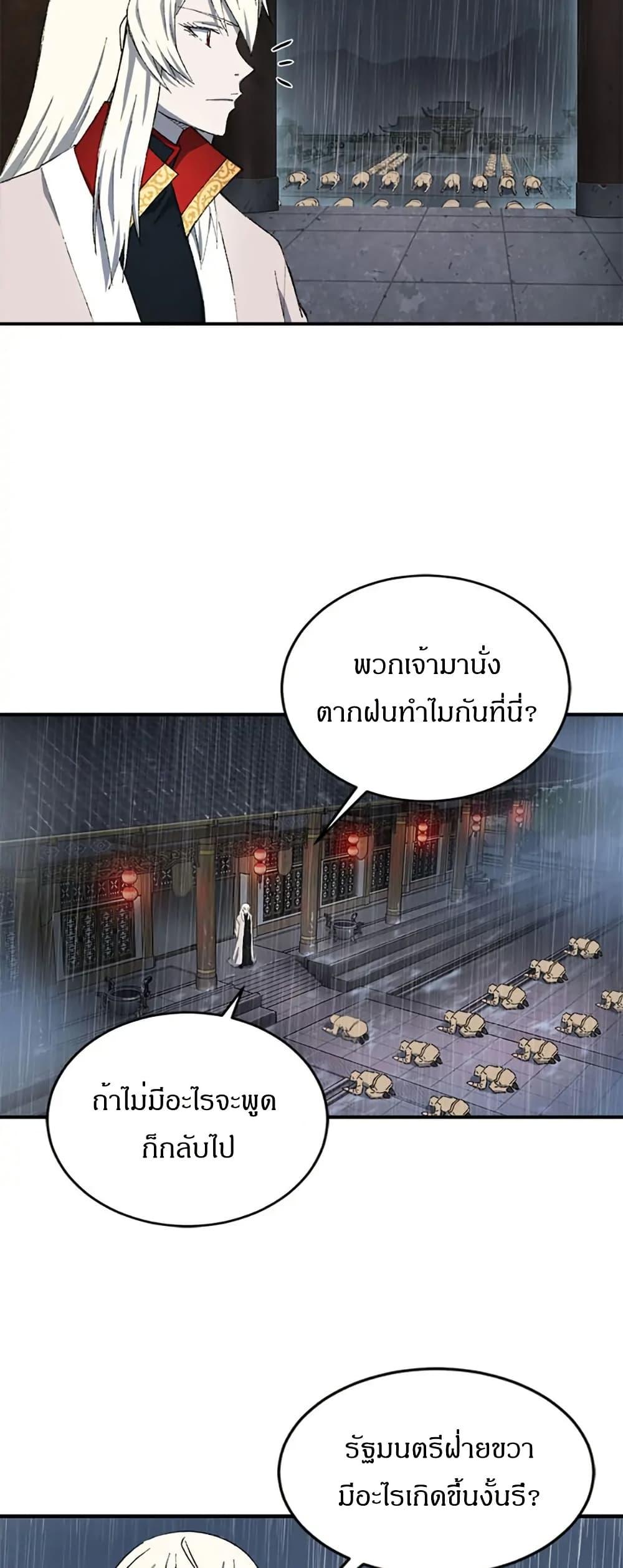 Manga-lc-com อ่านมังงะ อ่านการ์ตูน ออนไลน์ ฟรี Sunyu of the Shadowless ตอนที่ 1 2 3 4 5 6 7 8 9 10 11 12 13 14 ฟรี ไม่มีโฆษณา Manga-lc - อ่าน มังงะ อ่าน การ์ตูน ออนไลน์ อ่านมังงะ ฟรี