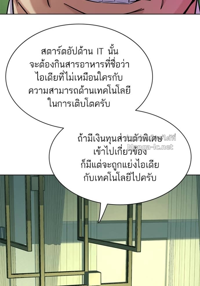 Doujin-Lc- อ่าน โดจิน มังฮวา เกาหลี ญี่ปุ่น จีน แปลไทย Reborn Rich ตอนที่ 1 2 3 4 5 6 7 8 9 10 11 12 13 14 ฟรี ไม่มีโฆษณา อ่าน โดจิน Manhwa เกาหลี ญี่ปุ่น จีน เรามีครบ คัดมาให้เน้นๆ โดจิน 18+ รับประกันความฟินโดย Doujin Lc