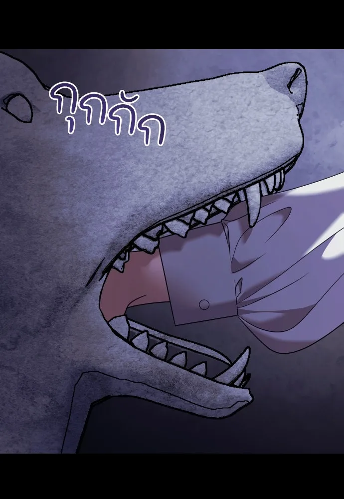 หมาป่าคู่เคียงบัลลังก์ ตอนที่ 21 รูปที่ 28