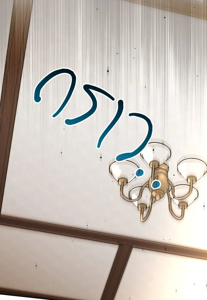 เลดี้มินต์ ตอนที่ 57 รูปที่ 38