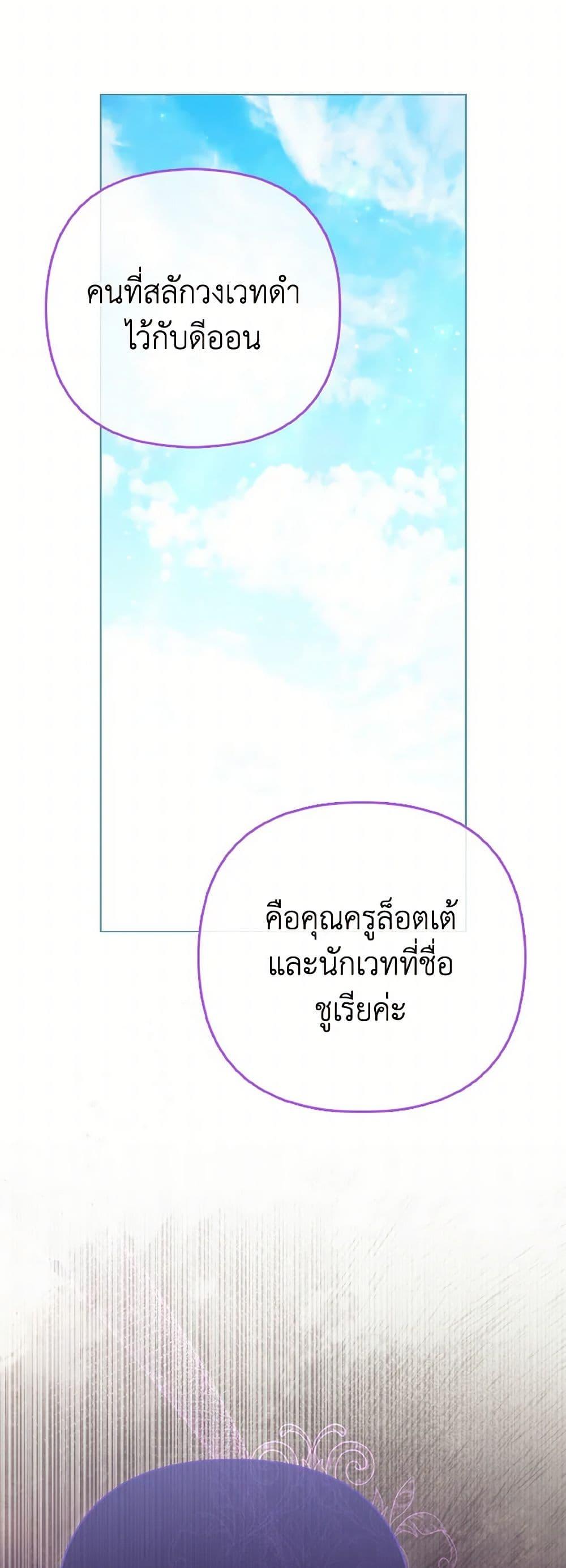 Manga-lc-com อ่านมังงะ อ่านการ์ตูน ออนไลน์ ฟรี The Villainous Duke’s Special Rice Cultivation Method ตอนที่ 1 2 3 4 5 6 7 8 9 10 11 12 13 14 ฟรี ไม่มีโฆษณา Manga-lc - อ่าน มังงะ อ่าน การ์ตูน ออนไลน์ อ่านมังงะ ฟรี