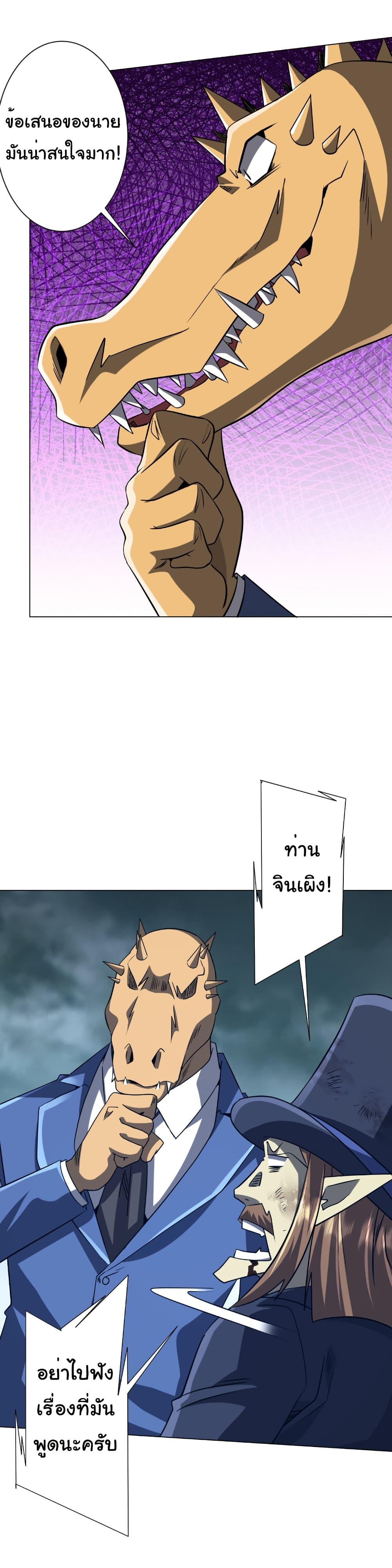 Manga-lc-com อ่านมังงะ อ่านการ์ตูน ออนไลน์ ฟรี Start with Trillions of Coins ตอนที่ 1 2 3 4 5 6 7 8 9 10 11 12 13 14 ฟรี ไม่มีโฆษณา Manga-lc - อ่าน มังงะ อ่าน การ์ตูน ออนไลน์ อ่านมังงะ ฟรี