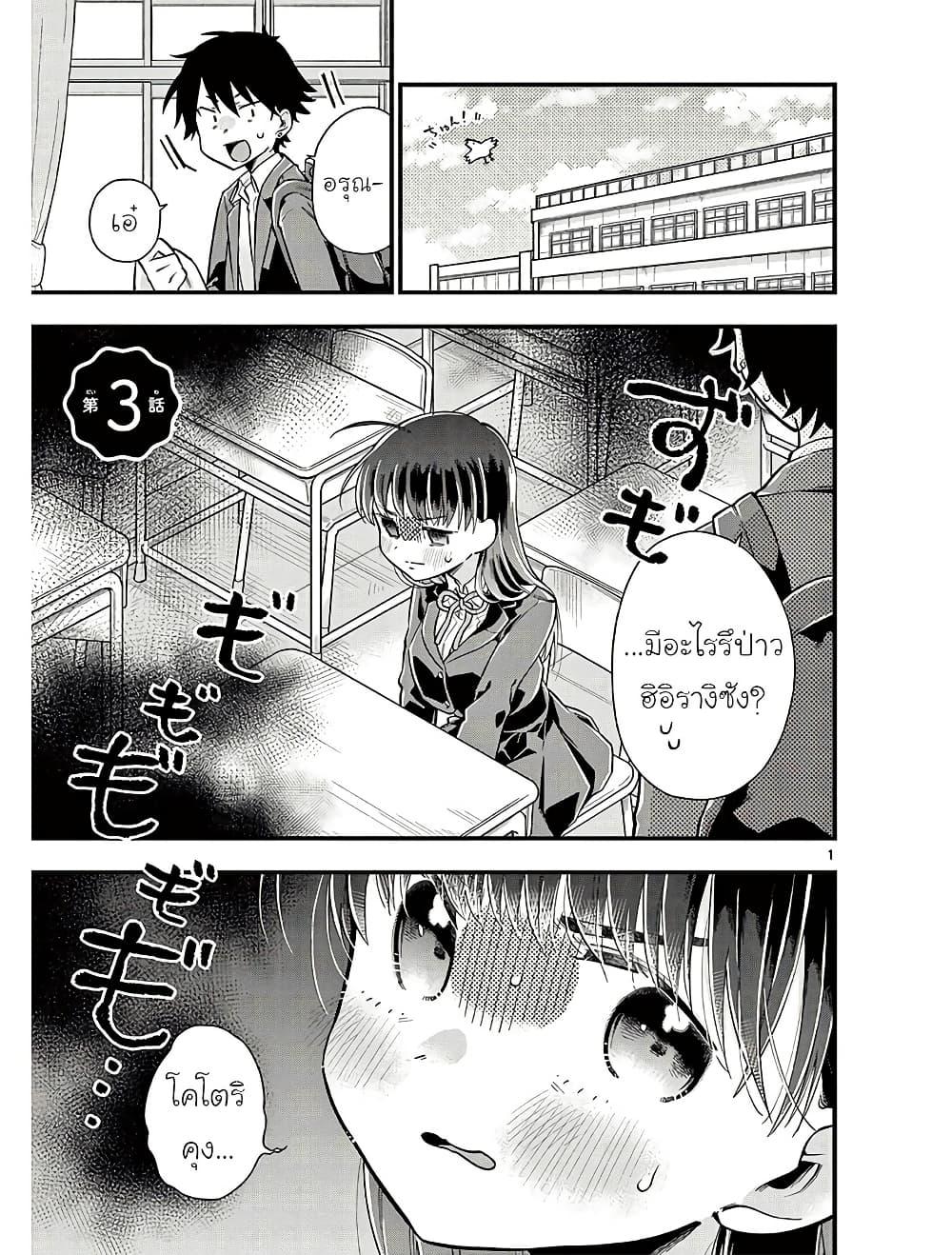 Manga-lc-com อ่านมังงะ อ่านการ์ตูน ออนไลน์ ฟรี Chotto Dake Nuke Chau Hiiragi-san ตอนที่ 1 2 3 4 5 6 7 8 9 10 11 12 13 14 ฟรี ไม่มีโฆษณา Manga-lc - อ่าน มังงะ อ่าน การ์ตูน ออนไลน์ อ่านมังงะ ฟรี