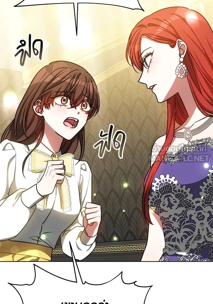 เหตุผลที่ฉันนอกใจ ตอนที่ 24 รูปที่ 126