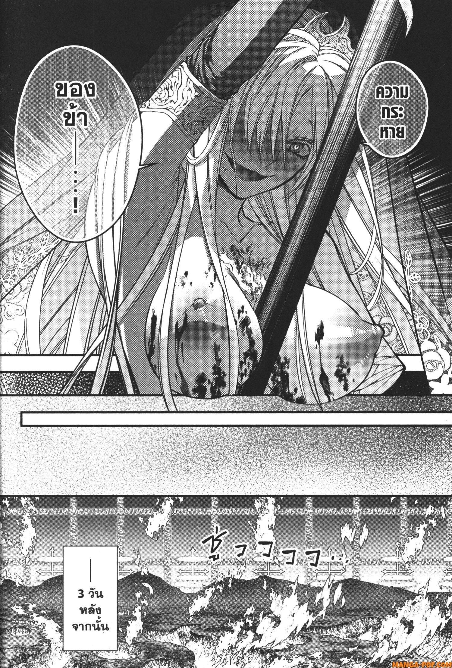 Manga-lc-com อ่านมังงะ อ่านการ์ตูน ออนไลน์ ฟรี Fukushuu o Koinegau Saikyou Yuusha wa, Yami no Chikara de Senmetsu Musou Suru ตอนที่ 1 2 3 4 5 6 7 8 9 10 11 12 13 14 ฟรี ไม่มีโฆษณา Manga-lc - อ่าน มังงะ อ่าน การ์ตูน ออนไลน์ อ่านมังงะ ฟรี