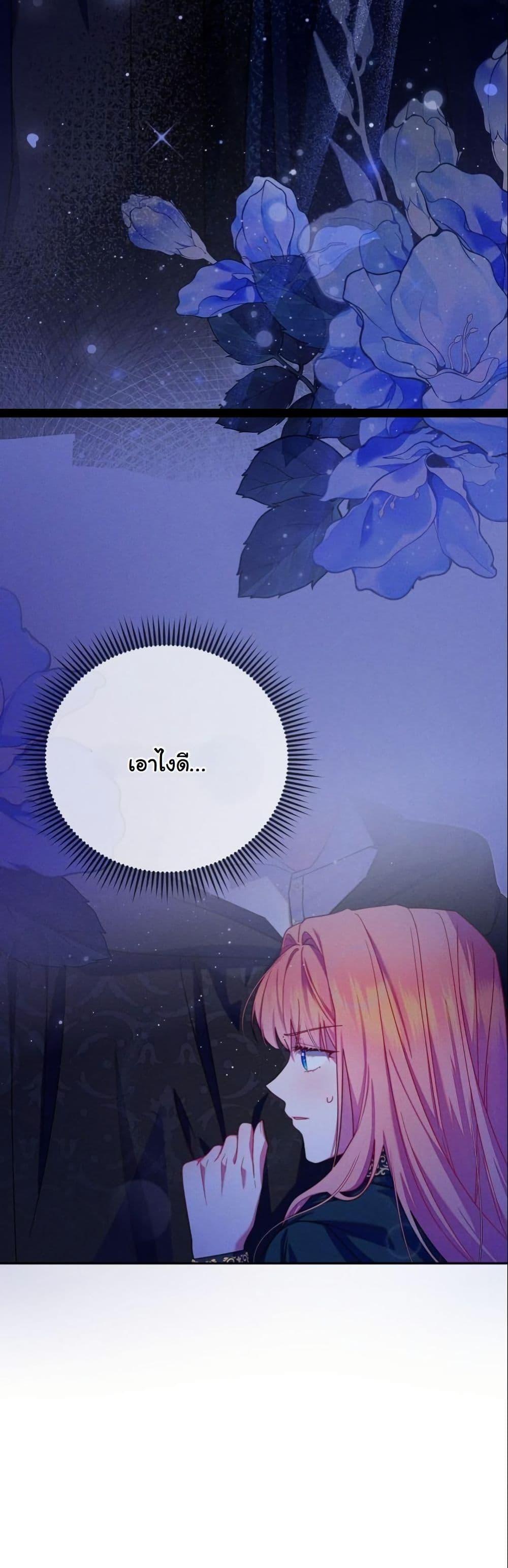 Manga-lc-com อ่านมังงะ อ่านการ์ตูน ออนไลน์ ฟรี How to Survive as a Villainess on the Verge of Death ตอนที่ 1 2 3 4 5 6 7 8 9 10 11 12 13 14 ฟรี ไม่มีโฆษณา Manga-lc - อ่าน มังงะ อ่าน การ์ตูน ออนไลน์ อ่านมังงะ ฟรี