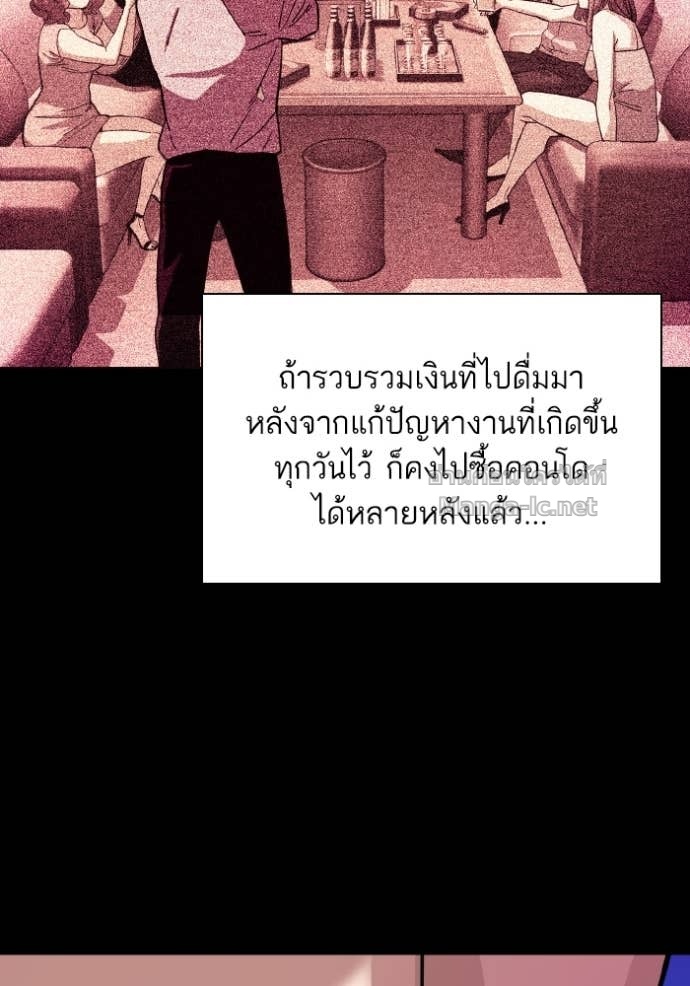 Doujin-Lc- อ่าน โดจิน มังฮวา เกาหลี ญี่ปุ่น จีน แปลไทย Reborn Rich ตอนที่ 1 2 3 4 5 6 7 8 9 10 11 12 13 14 ฟรี ไม่มีโฆษณา อ่าน โดจิน Manhwa เกาหลี ญี่ปุ่น จีน เรามีครบ คัดมาให้เน้นๆ โดจิน 18+ รับประกันความฟินโดย Doujin Lc