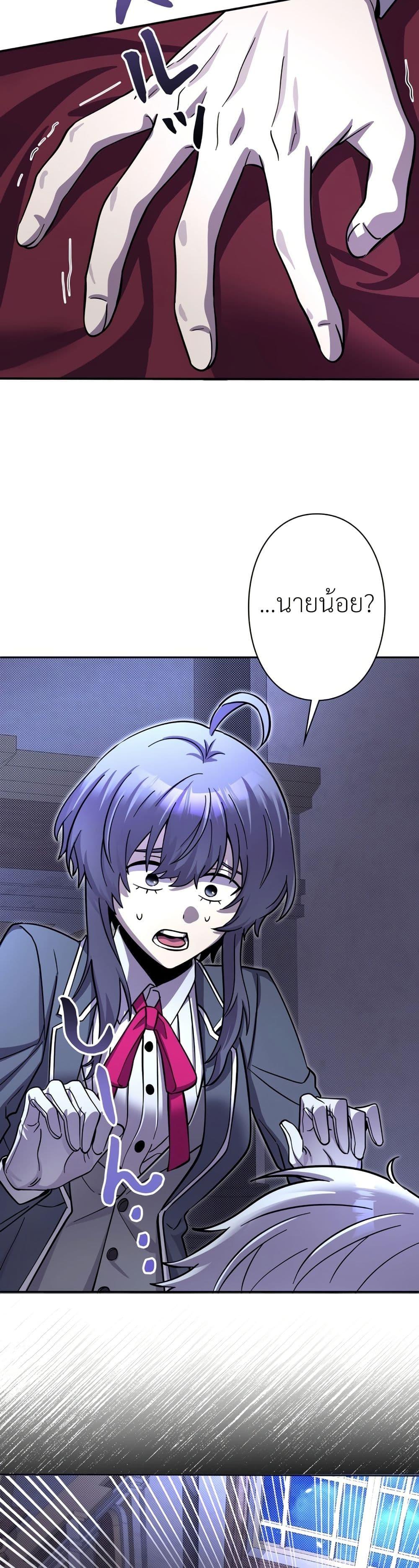 Manga-lc-com อ่านมังงะ อ่านการ์ตูน ออนไลน์ ฟรี I’m a Hero, but the Heroines are Trying to Kill Me ตอนที่ 1 2 3 4 5 6 7 8 9 10 11 12 13 14 ฟรี ไม่มีโฆษณา Manga-lc - อ่าน มังงะ อ่าน การ์ตูน ออนไลน์ อ่านมังงะ ฟรี