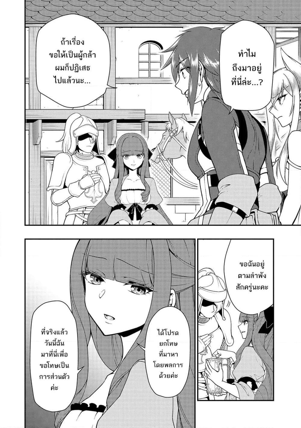 Manga-lc-com อ่านมังงะ อ่านการ์ตูน ออนไลน์ ฟรี Chillin Different World Life of the Ex-Brave Canditate was Cheat from Lv2 ตอนที่ 1 2 3 4 5 6 7 8 9 10 11 12 13 14 ฟรี ไม่มีโฆษณา Manga-lc - อ่าน มังงะ อ่าน การ์ตูน ออนไลน์ อ่านมังงะ ฟรี