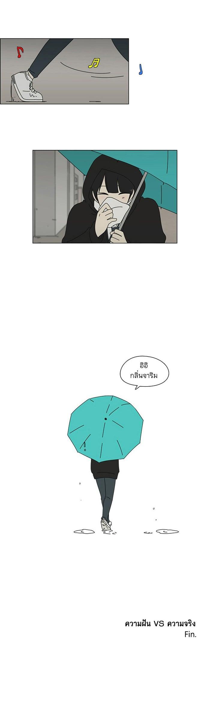 Manga-lc-com อ่านมังงะ อ่านการ์ตูน ออนไลน์ ฟรี Love Revolution รักนี้ต้องปฏิวัติ ตอนที่ 1 2 3 4 5 6 7 8 9 10 11 12 13 14 ฟรี ไม่มีโฆษณา Manga-lc - อ่าน มังงะ อ่าน การ์ตูน ออนไลน์ อ่านมังงะ ฟรี