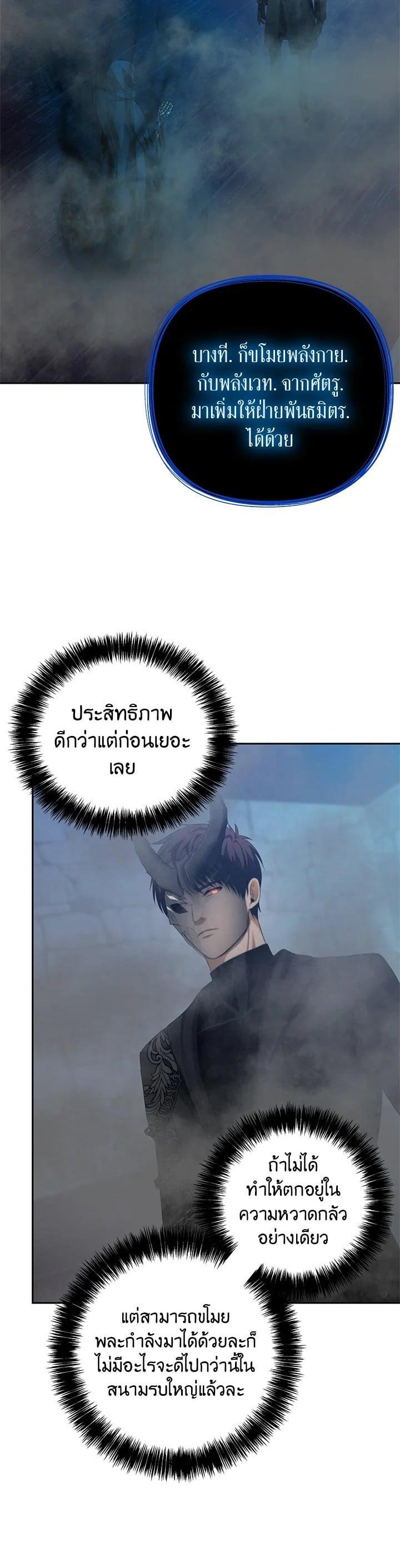 Manga-lc-com อ่านมังงะ อ่านการ์ตูน ออนไลน์ ฟรี Second Life Ranker ตอนที่ 1 2 3 4 5 6 7 8 9 10 11 12 13 14 ฟรี ไม่มีโฆษณา Manga-lc - อ่าน มังงะ อ่าน การ์ตูน ออนไลน์ อ่านมังงะ ฟรี