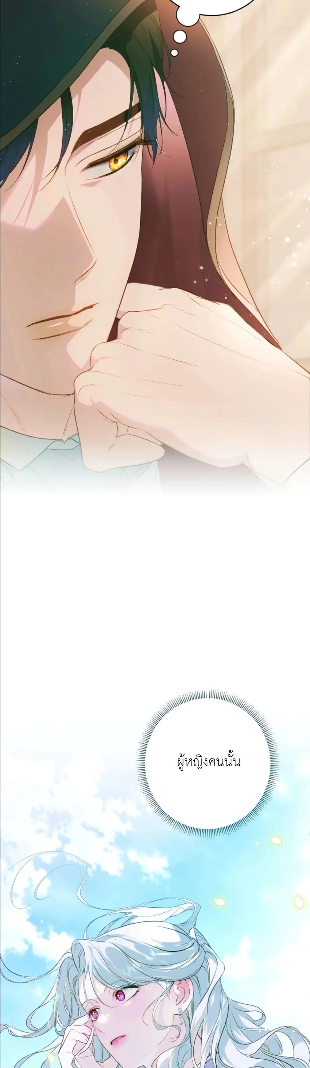Manga-lc-com อ่านมังงะ อ่านการ์ตูน ออนไลน์ ฟรี Dating the Emperor in Secret, but I Don’t Know About It ตอนที่ 1 2 3 4 5 6 7 8 9 10 11 12 13 14 ฟรี ไม่มีโฆษณา Manga-lc - อ่าน มังงะ อ่าน การ์ตูน ออนไลน์ อ่านมังงะ ฟรี