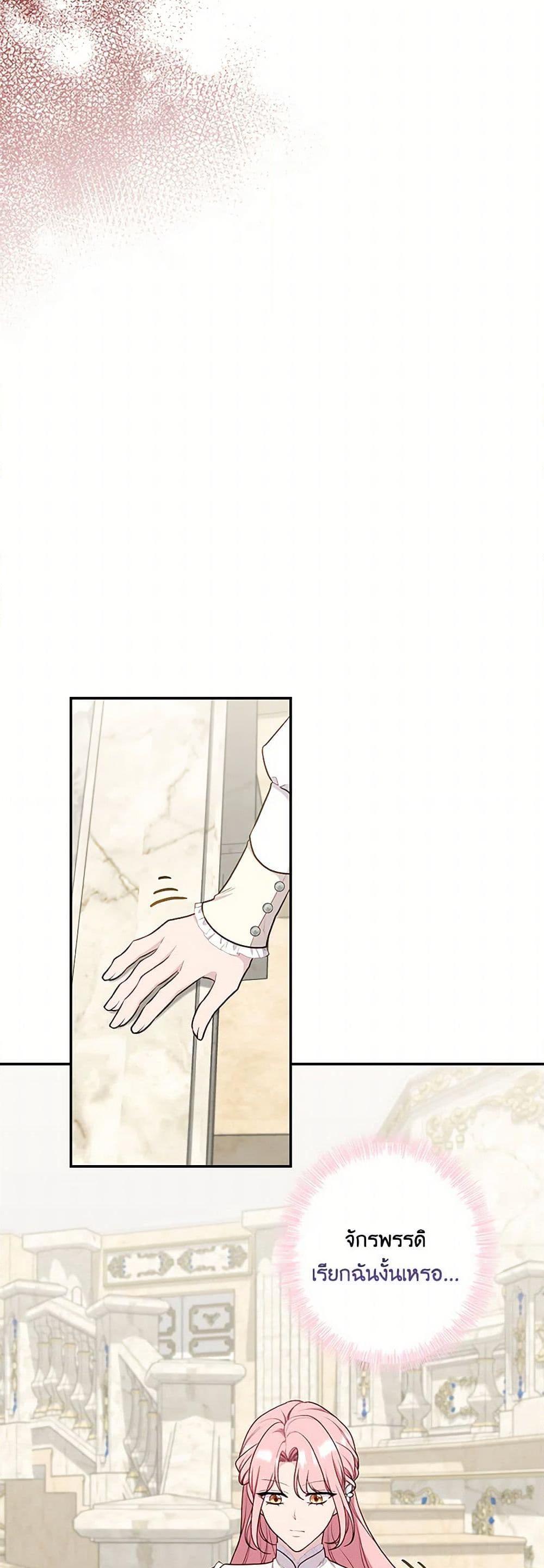 Manga-lc-com อ่านมังงะ อ่านการ์ตูน ออนไลน์ ฟรี The Villain’s Young Backer ตอนที่ 1 2 3 4 5 6 7 8 9 10 11 12 13 14 ฟรี ไม่มีโฆษณา Manga-lc - อ่าน มังงะ อ่าน การ์ตูน ออนไลน์ อ่านมังงะ ฟรี