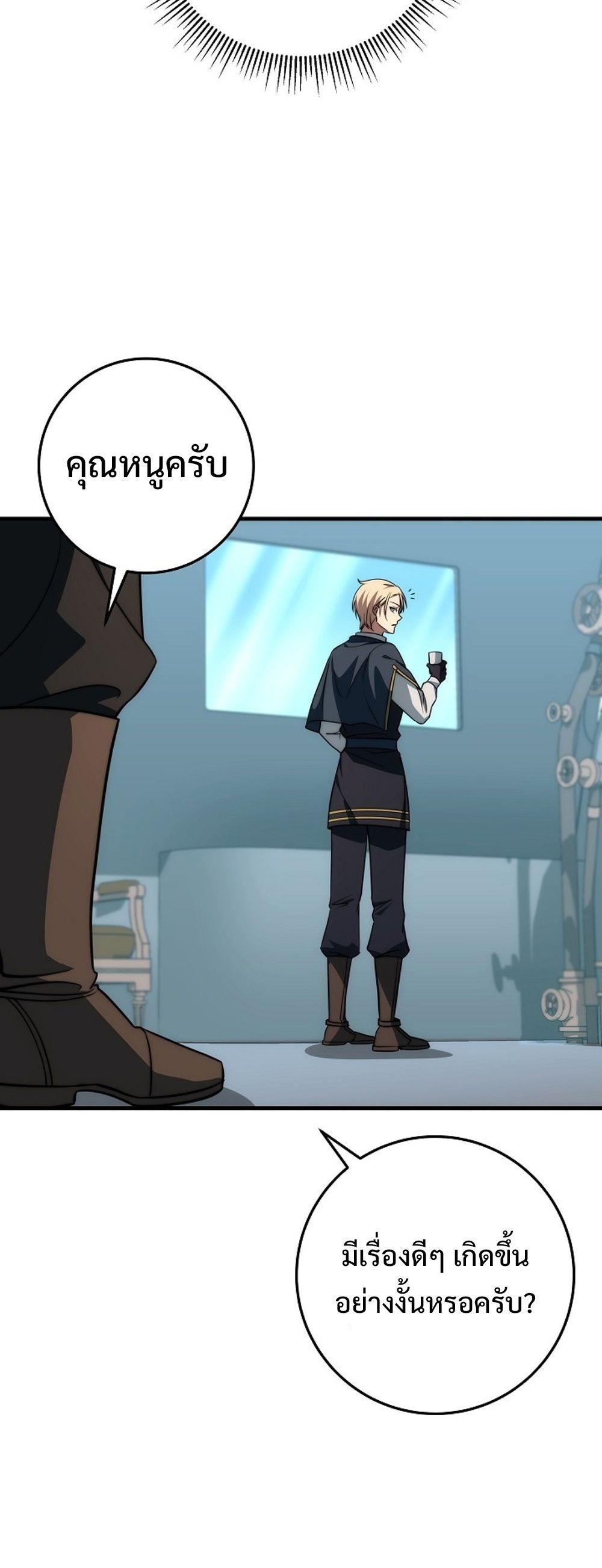 Doujin-Lc- อ่าน โดจิน มังฮวา เกาหลี ญี่ปุ่น จีน แปลไทย Emperor of Steel ตอนที่ 1 2 3 4 5 6 7 8 9 10 11 12 13 14 ฟรี ไม่มีโฆษณา อ่าน โดจิน Manhwa เกาหลี ญี่ปุ่น จีน เรามีครบ คัดมาให้เน้นๆ โดจิน 18+ รับประกันความฟินโดย  Doujin Lc