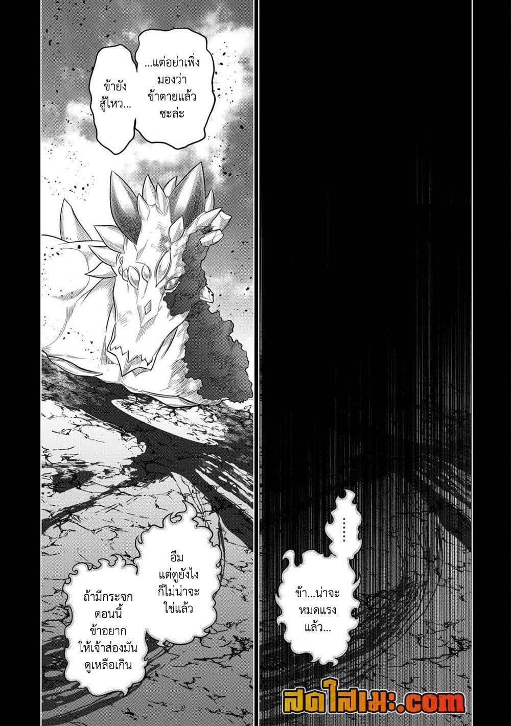 Manga-lc-com อ่านมังงะ อ่านการ์ตูน ออนไลน์ ฟรี ReMonster ตอนที่ 1 2 3 4 5 6 7 8 9 10 11 12 13 14 ฟรี ไม่มีโฆษณา Manga-lc - อ่าน มังงะ อ่าน การ์ตูน ออนไลน์ อ่านมังงะ ฟรี