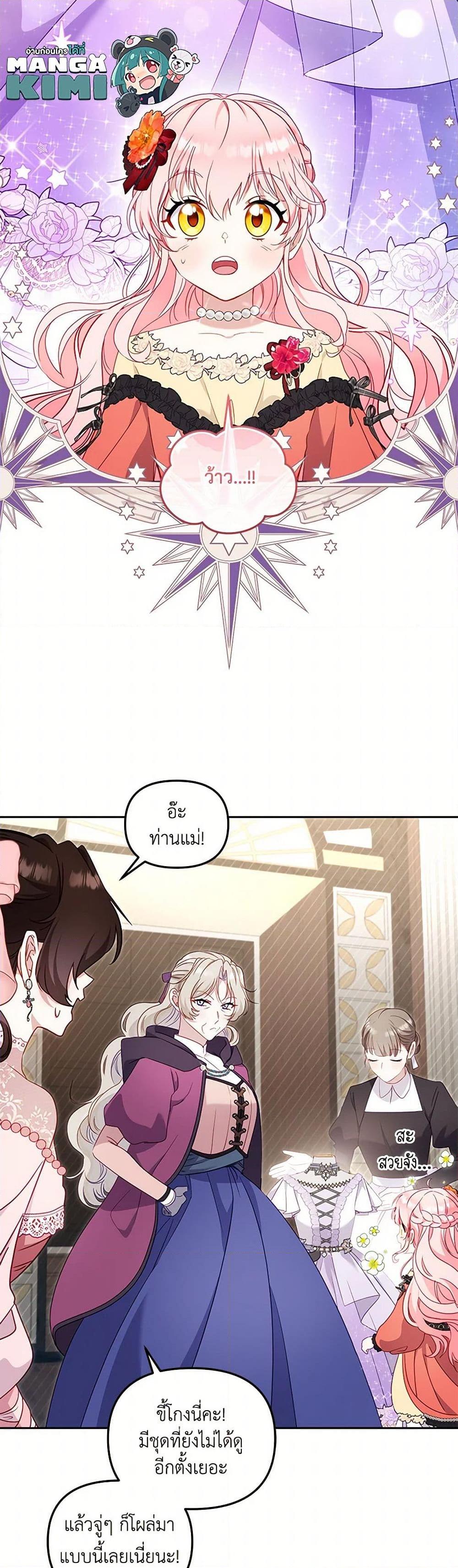 Manga-lc-com อ่านมังงะ อ่านการ์ตูน ออนไลน์ ฟรี I’m Being Raised by Villains ตอนที่ 1 2 3 4 5 6 7 8 9 10 11 12 13 14 ฟรี ไม่มีโฆษณา Manga-lc - อ่าน มังงะ อ่าน การ์ตูน ออนไลน์ อ่านมังงะ ฟรี